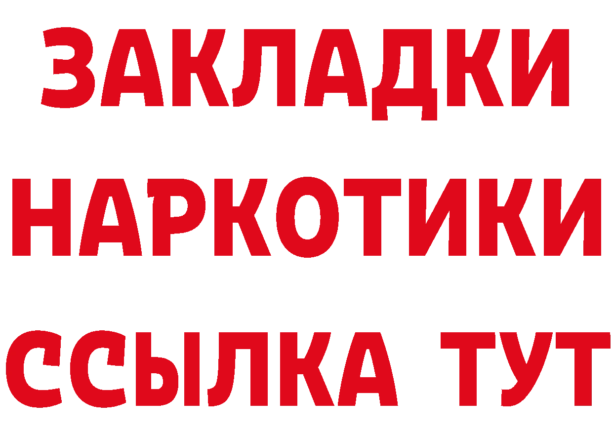 ГЕРОИН афганец tor площадка hydra Красноуральск