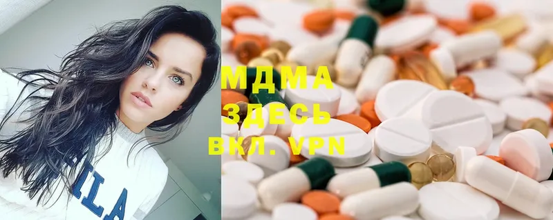 цена   Красноуральск  MDMA молли 